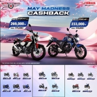 Yamaha Presents May Madness Cashback Offer